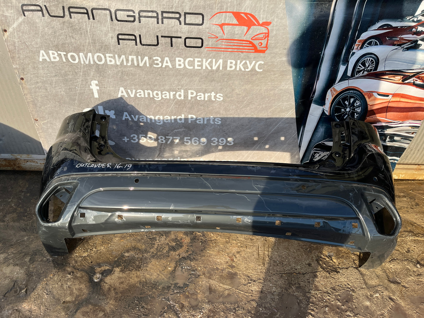 Броня Mitsubishi Outlander 2018-