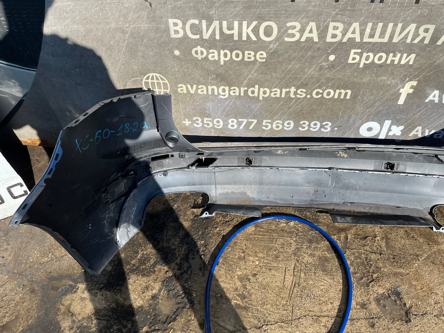 Броня  Volvo XC60 18-