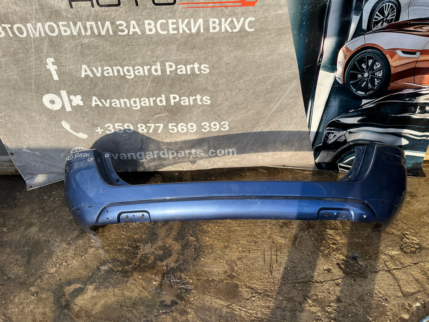 Броня Ford Fusion 05-