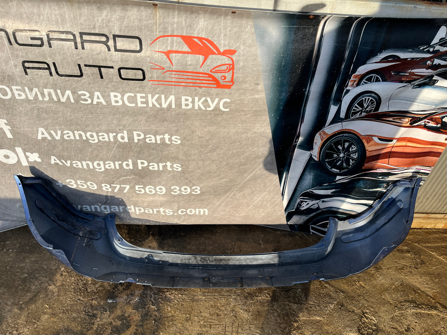 Броня Ford Fusion 05-