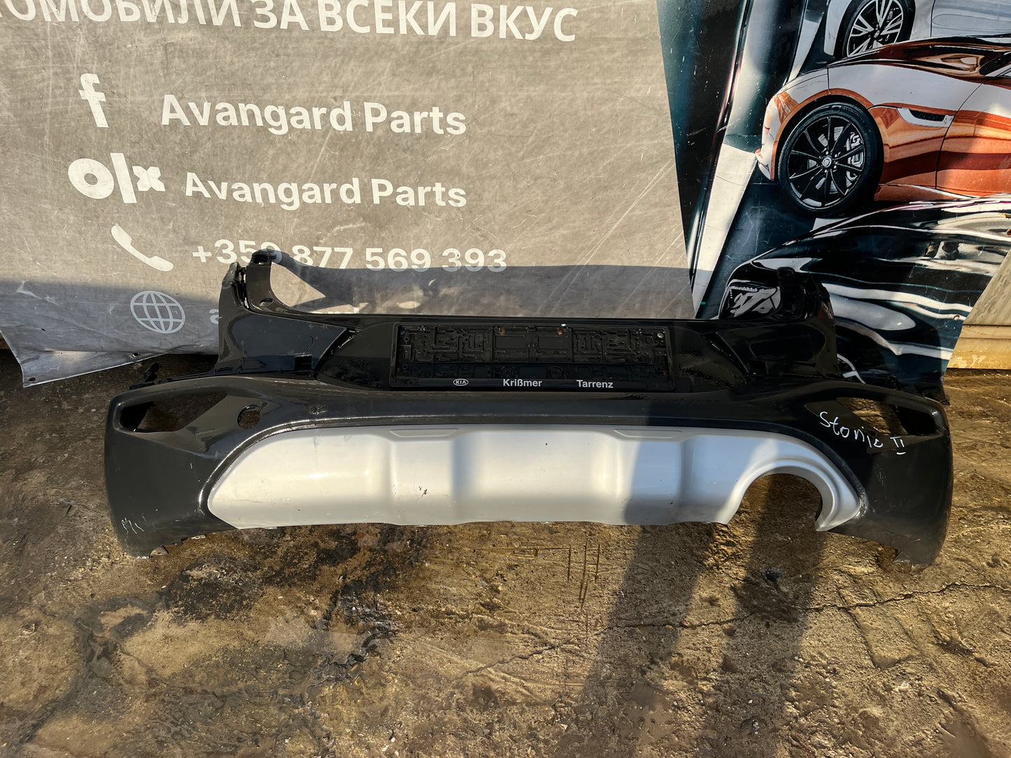 Броня Kia Stonic 2017-