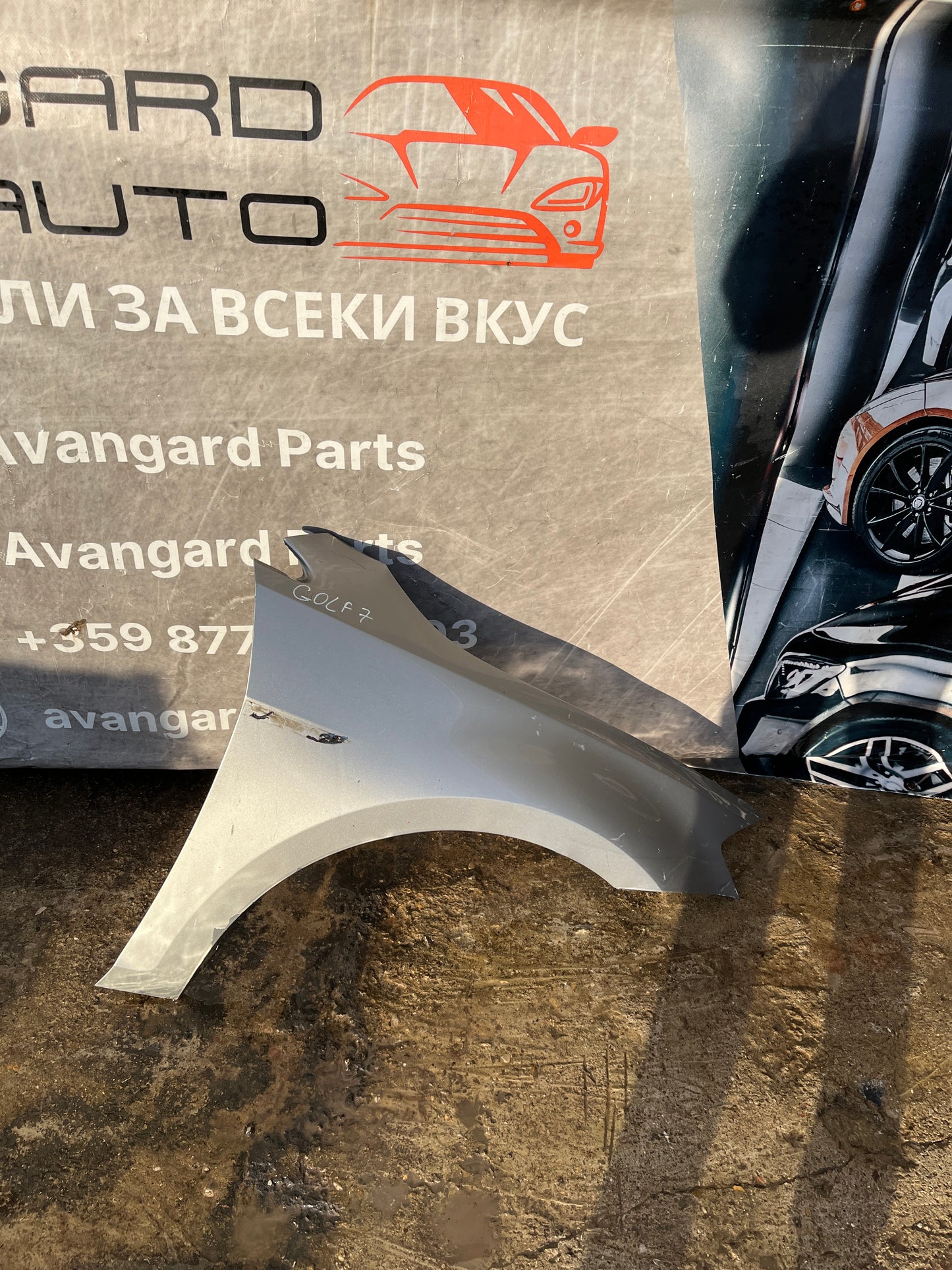 десен калник VW Golf 7 (2013-2017)