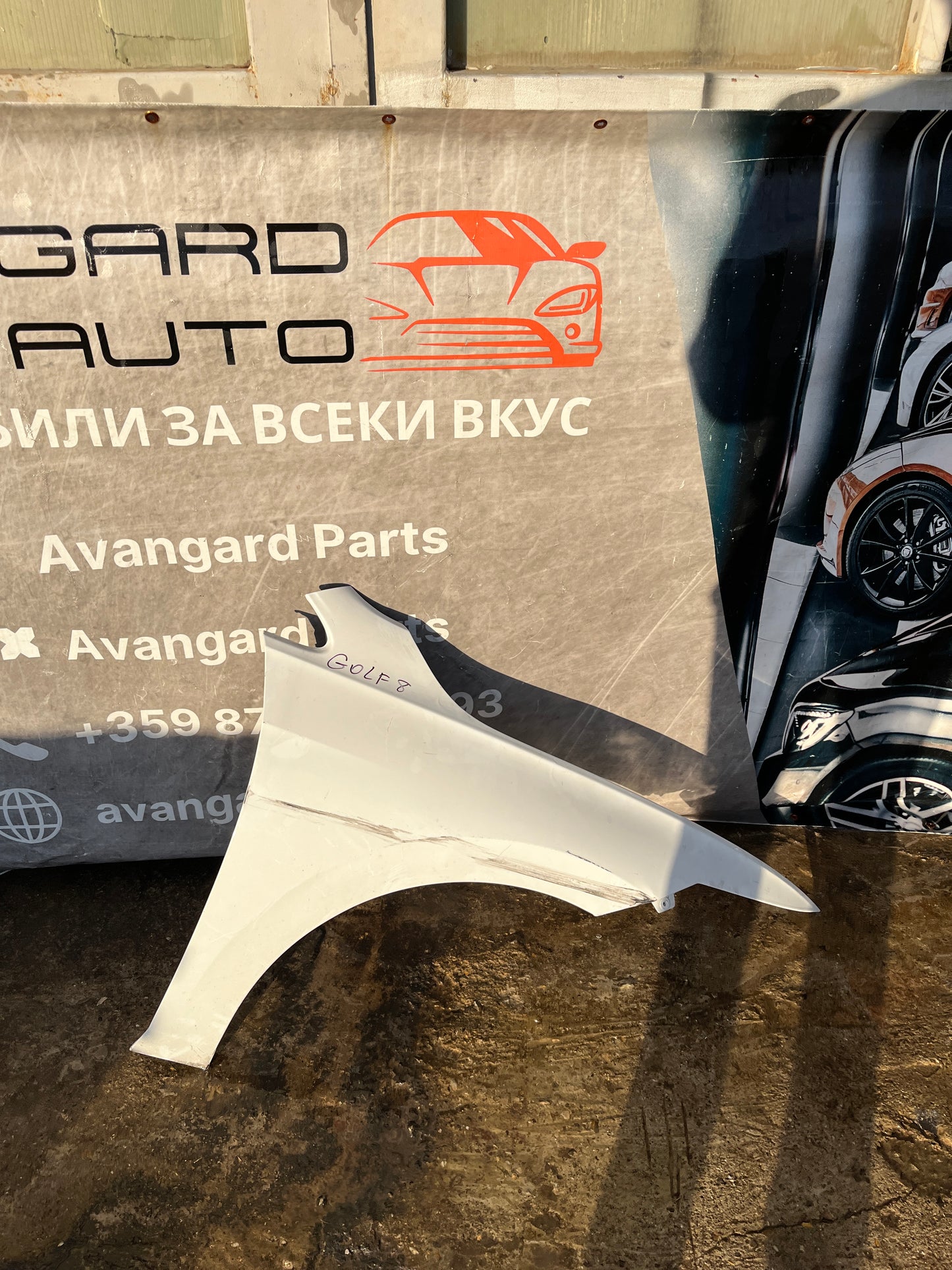 калник VW Golf 8 2020-