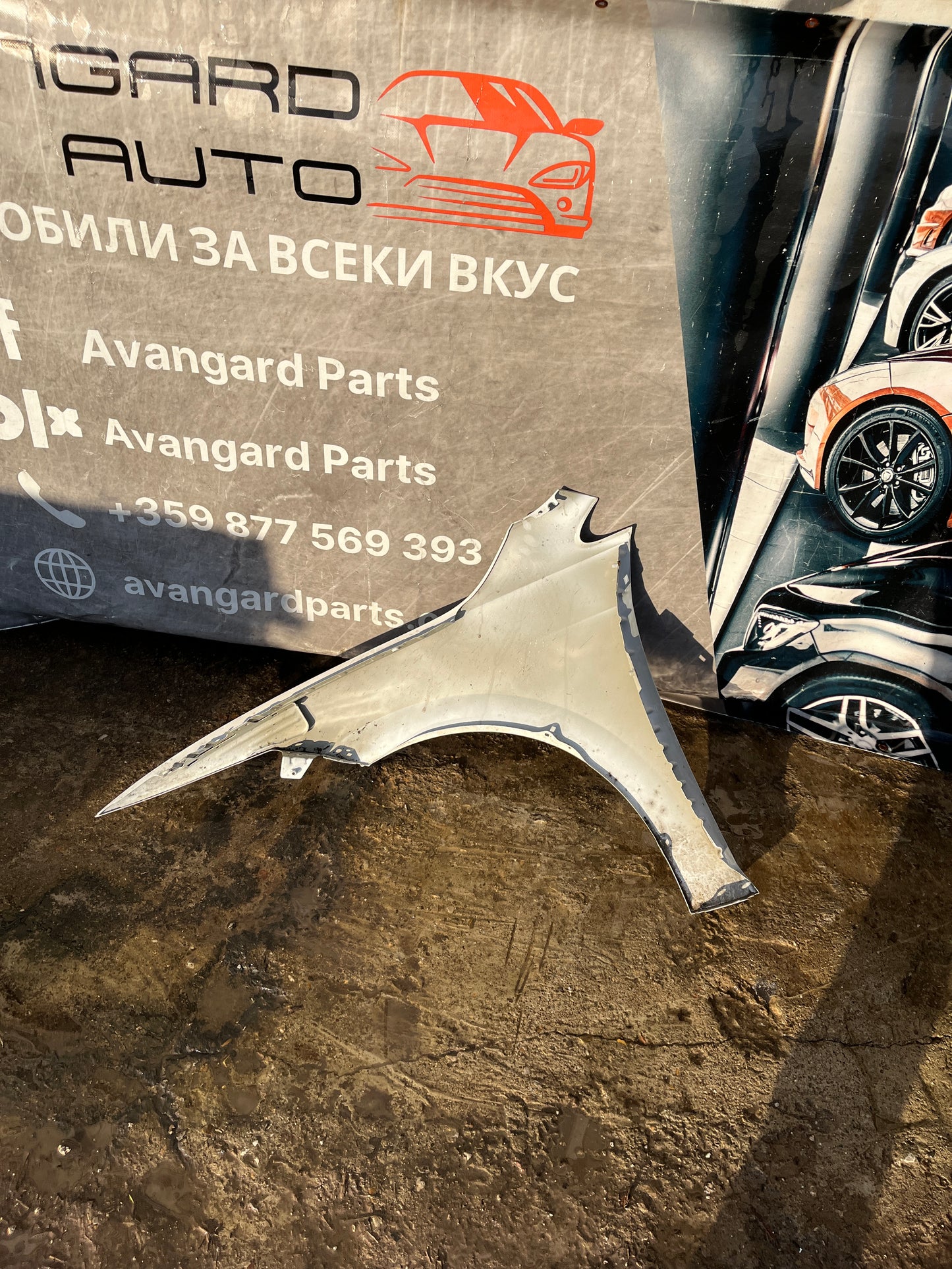 калник VW Golf 8 2020-