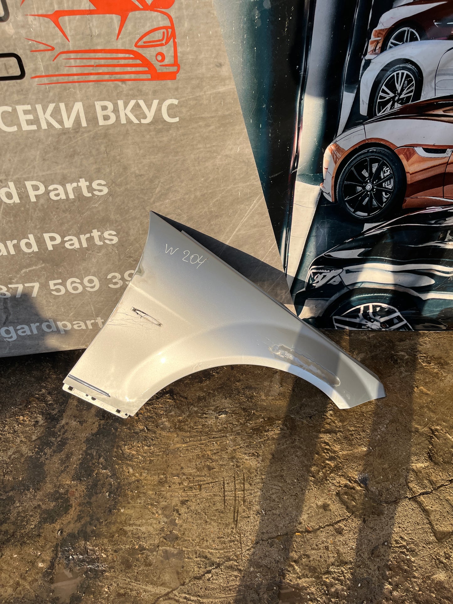 Десен калник Mercedes C W204 (2006-2011)