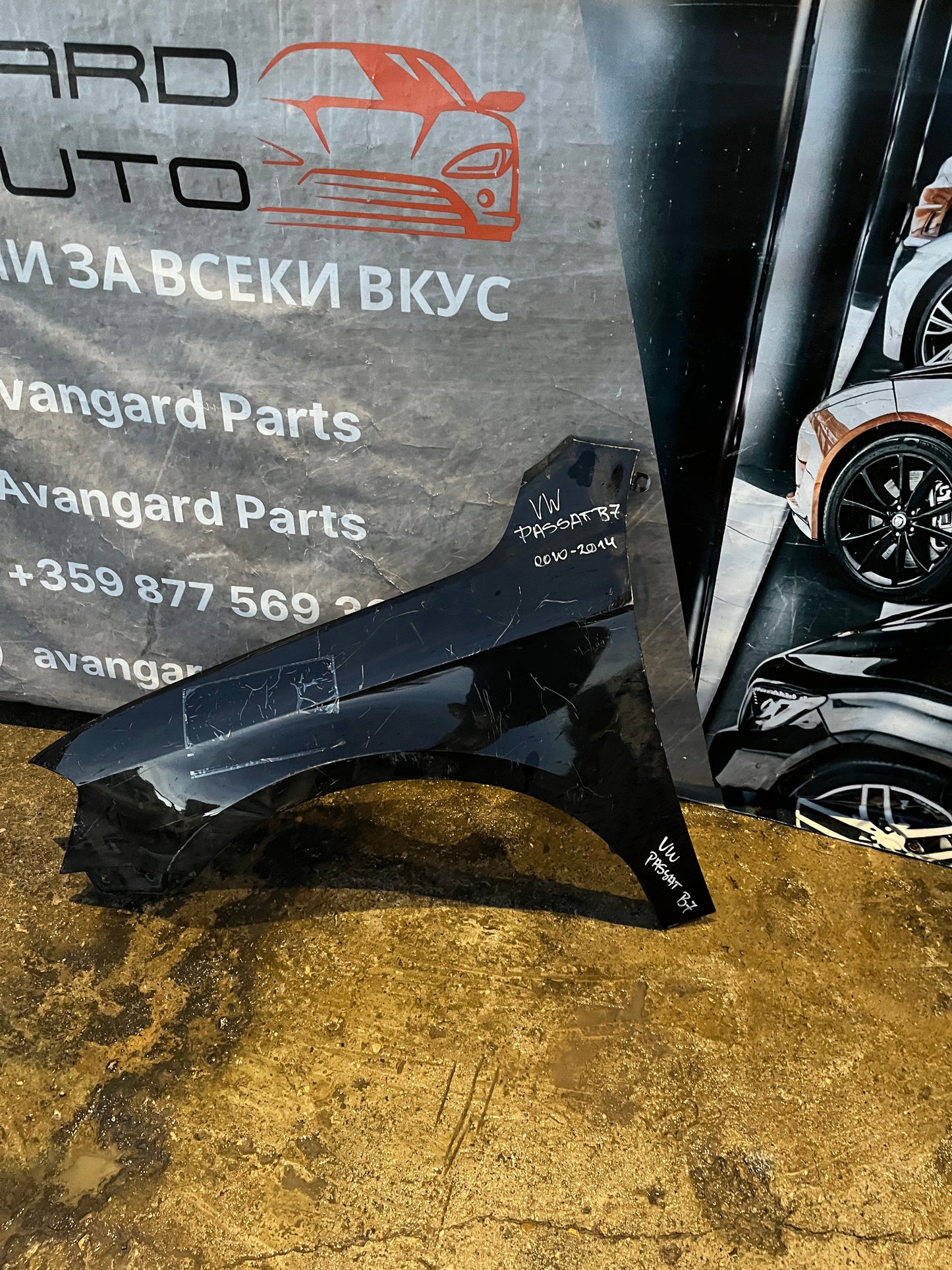 ляв калник VW Passat B7 (2010-2014)