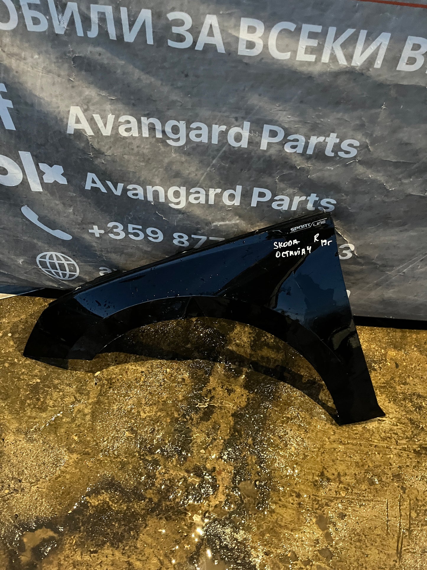ляв калник Skoda Octavia 4 2019-