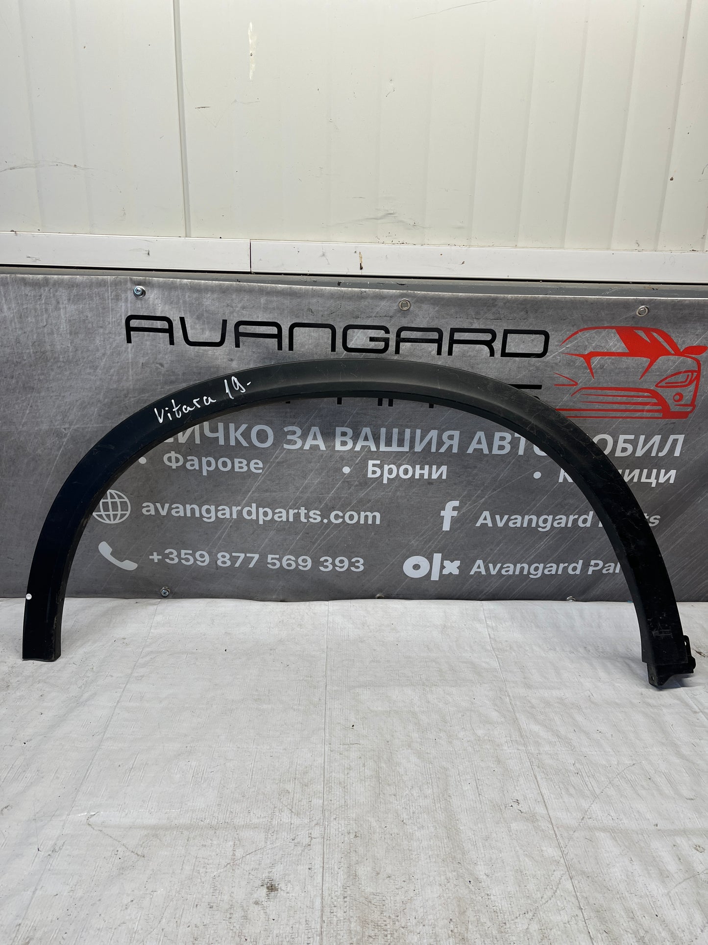 Заден надкалник Suzuki Vitara 2018-2021