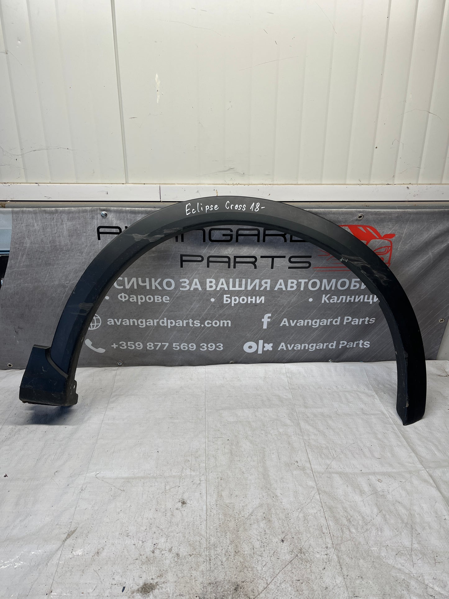 Предна дясна вежда Mitsubishi Eclipse Cross 18-