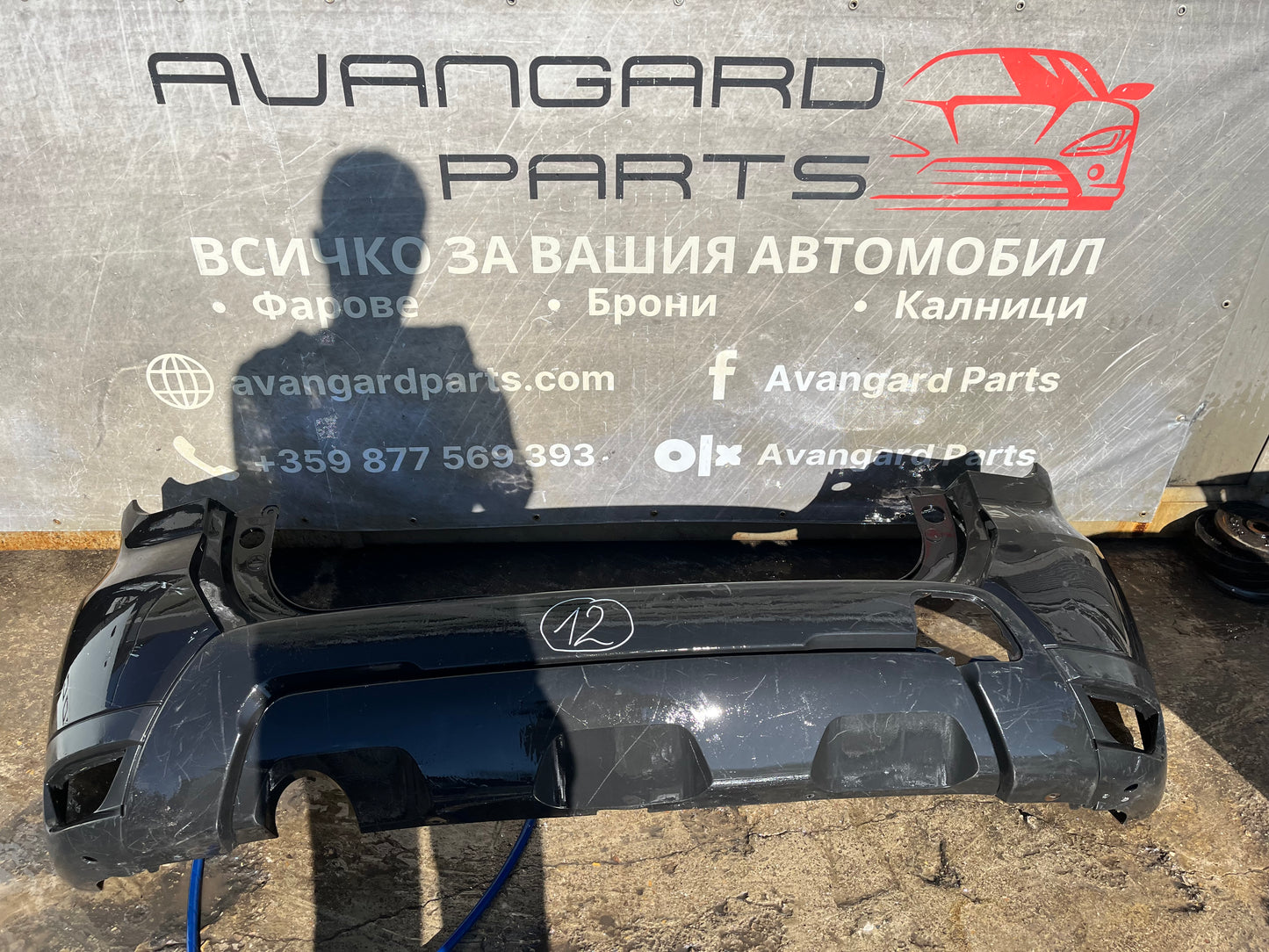 Броня Dacia Duster 2019