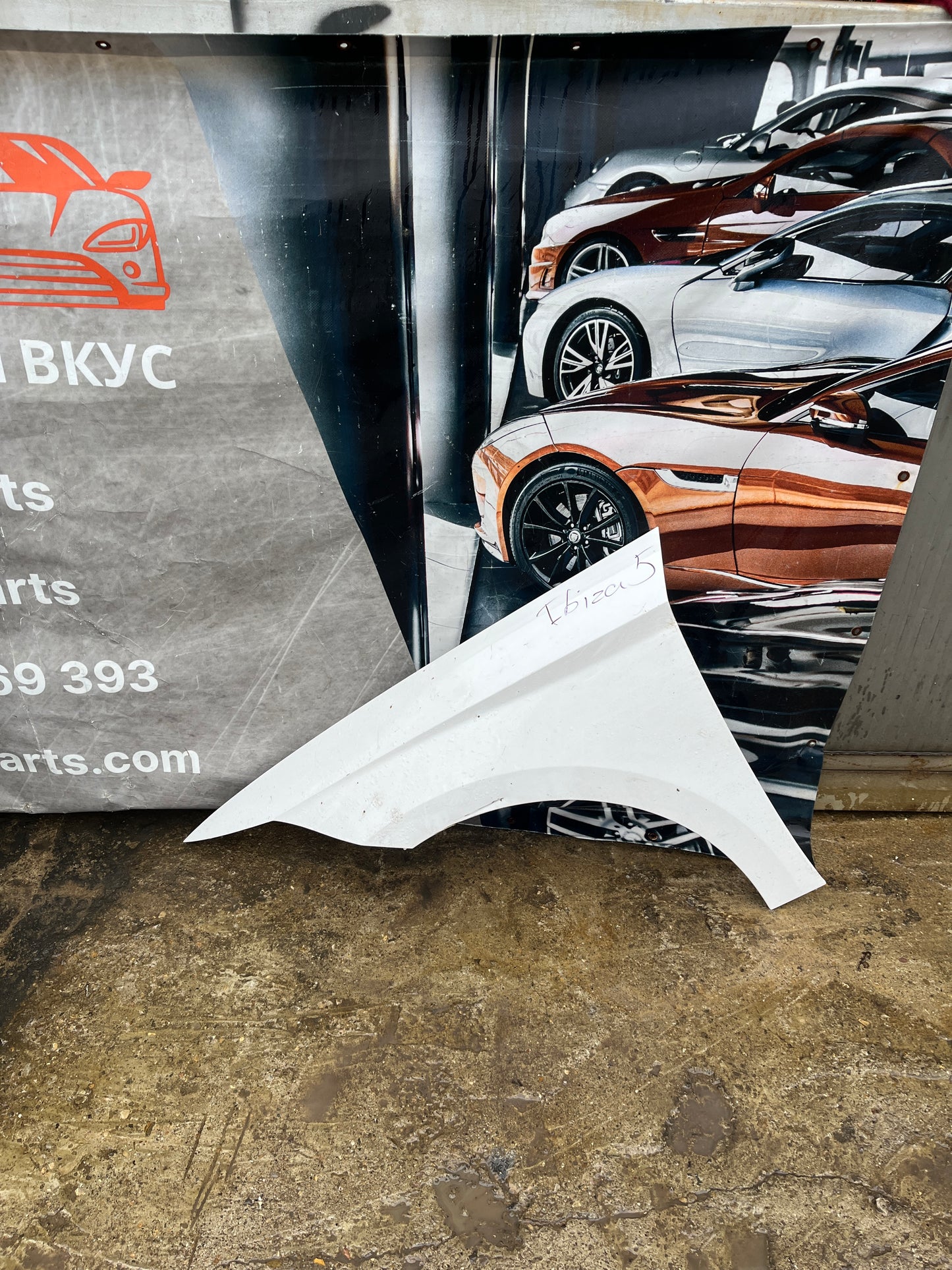 ляв калник Seat Ibiza 5 2017-