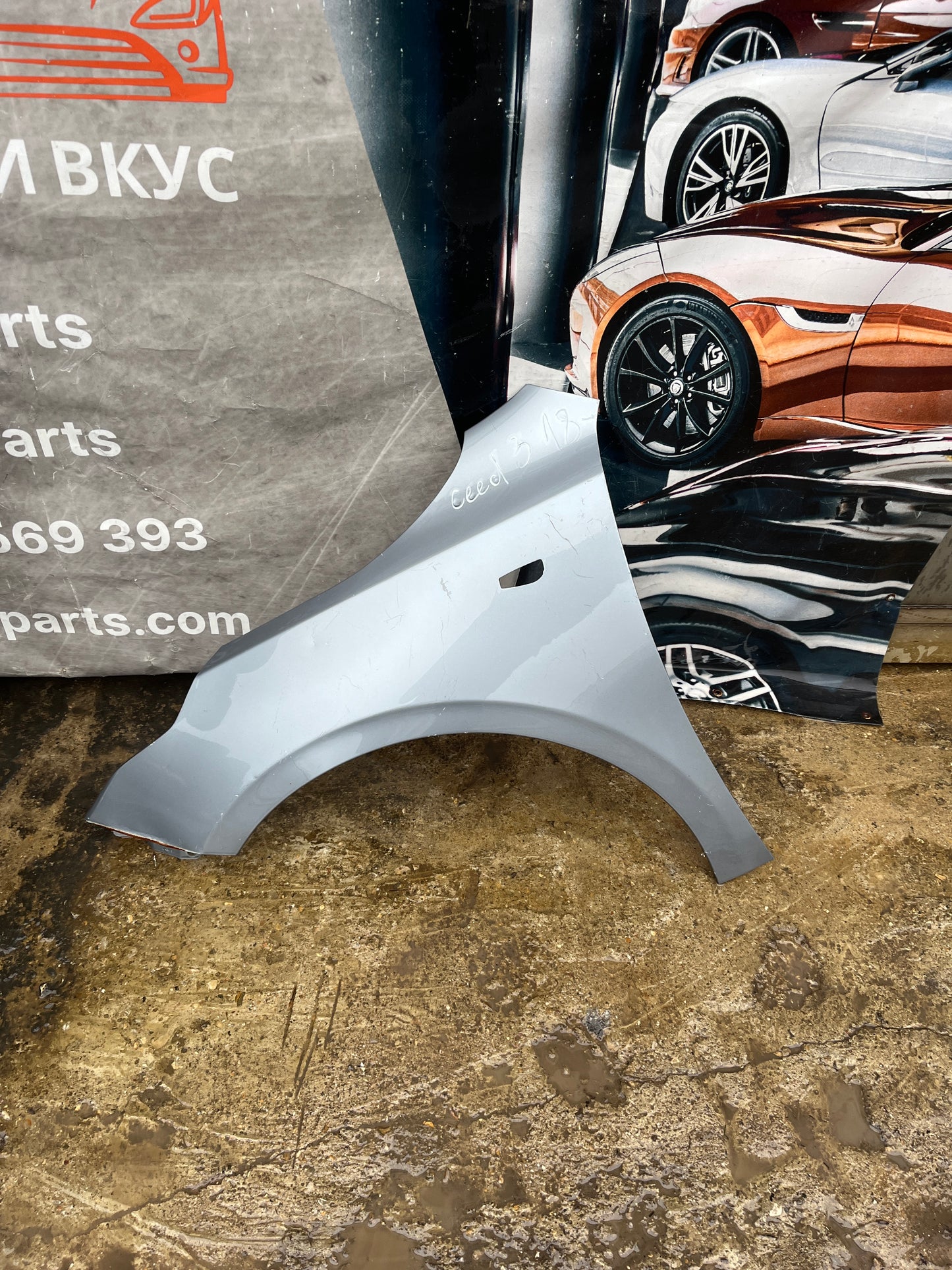 ляв калник Kia Ceed 3 (2018-2022)