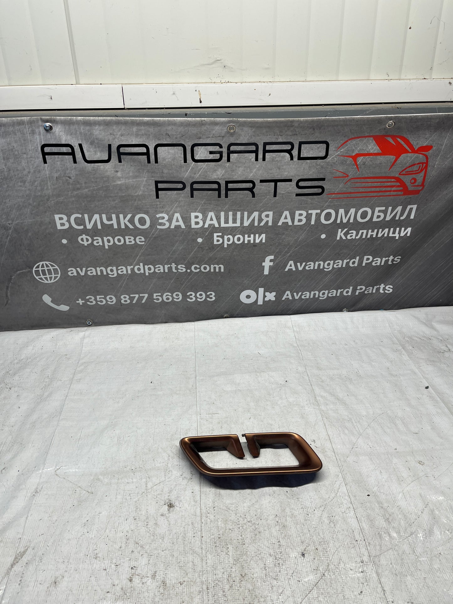 Решетка Cupra Formentor