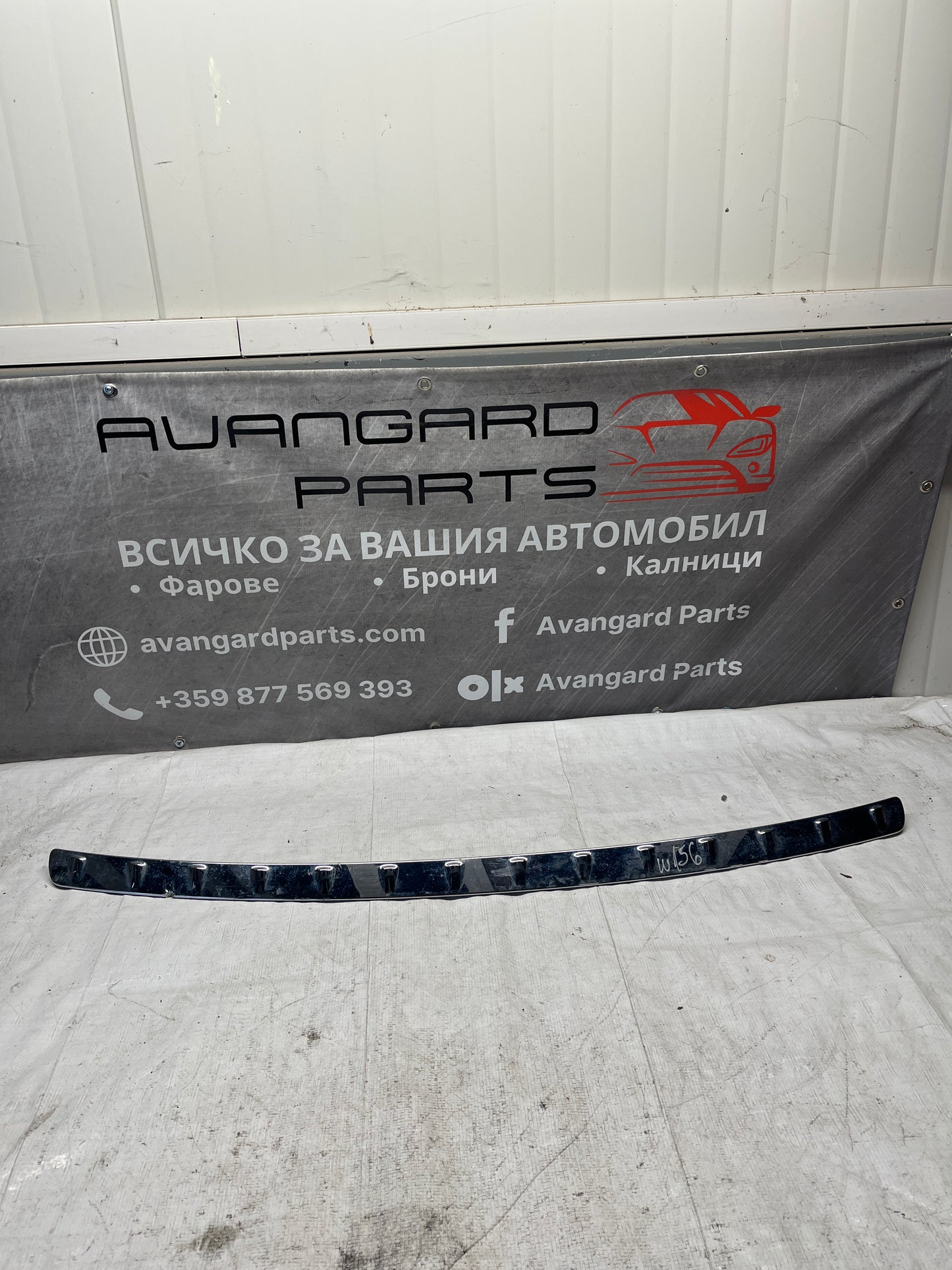 Лайсна задна броня Mercedes GLA W156