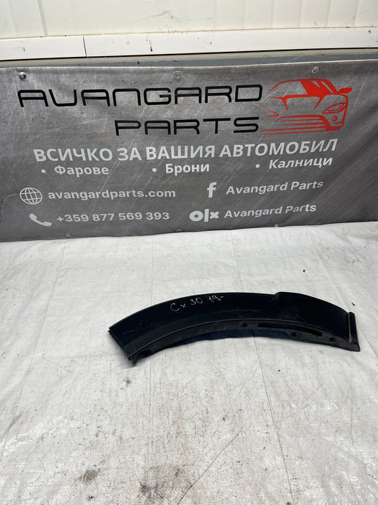 Вежда предна дясна Mazda CX30 2020-
