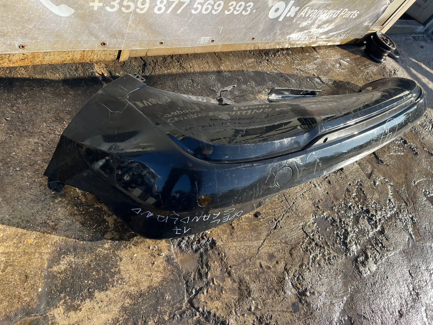 Броня Opel Grandland X 17-