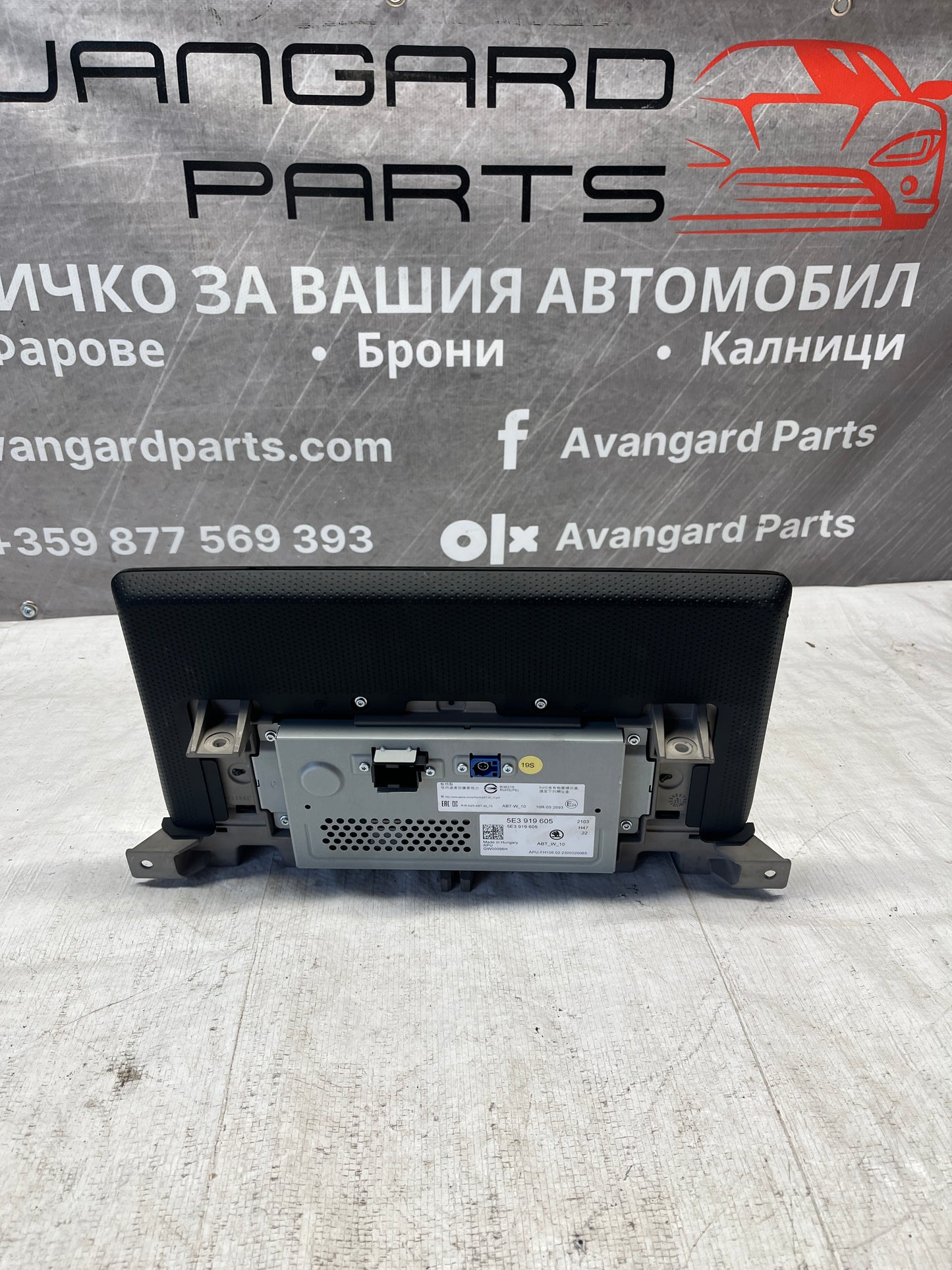 Навигация Skoda Octavia 4 19-