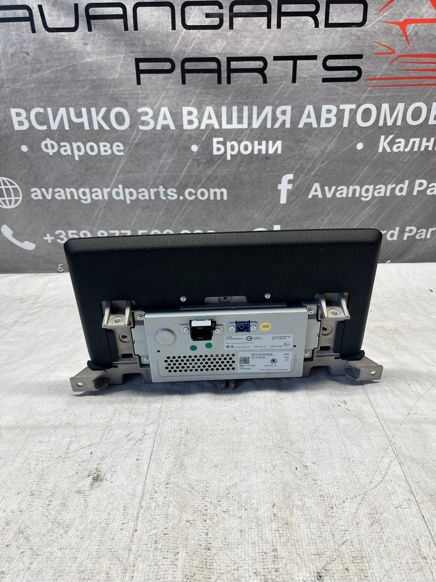 Навигация Skoda Octavia 4 19-