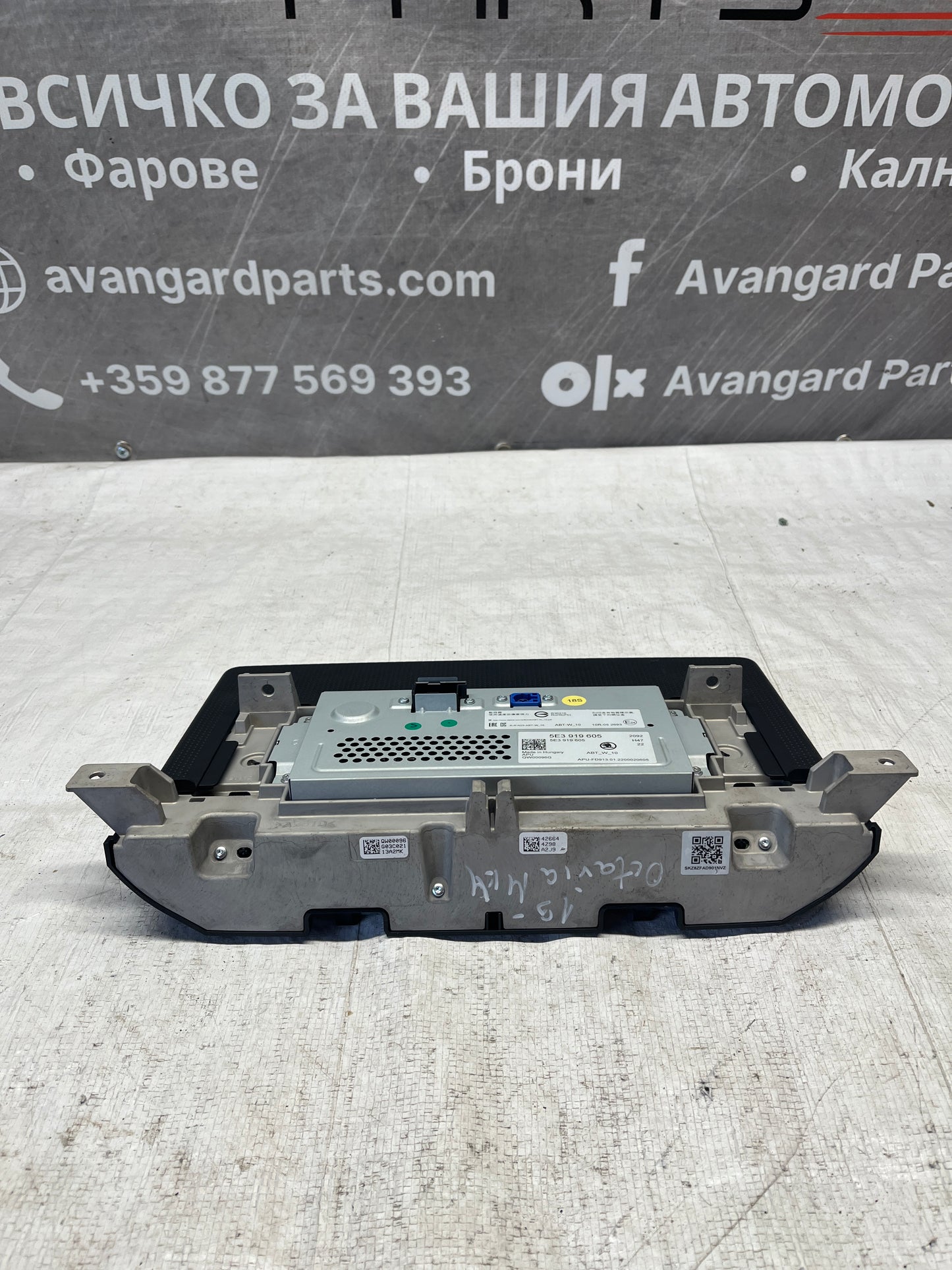 Навигация Skoda Octavia 4 19-