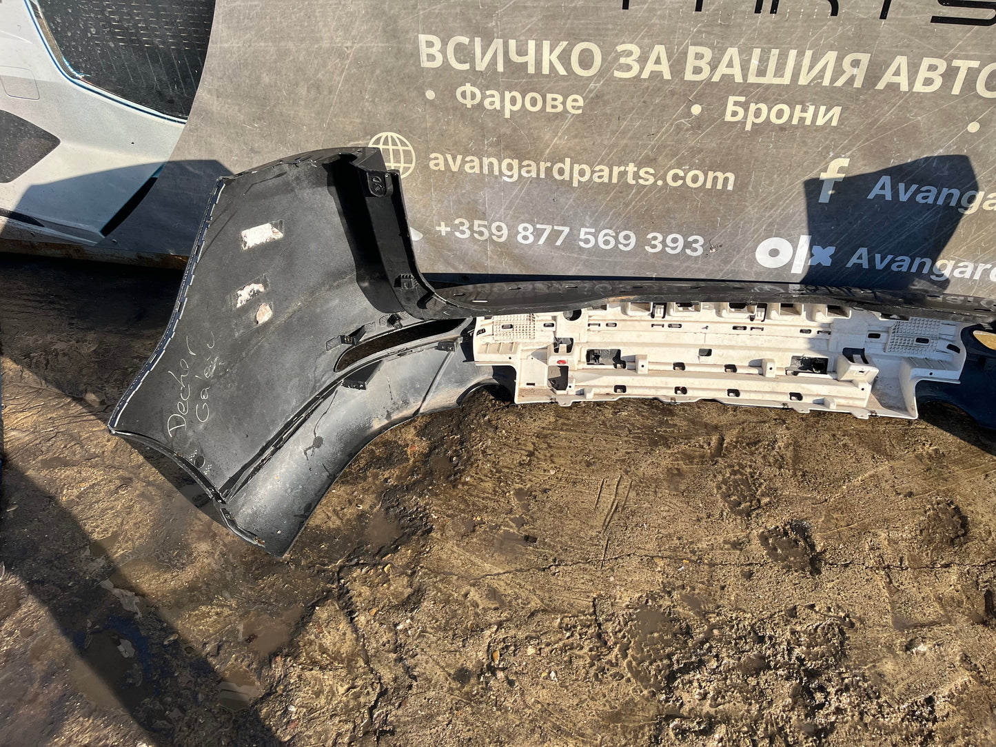 Броня Ford S-Max 2015-