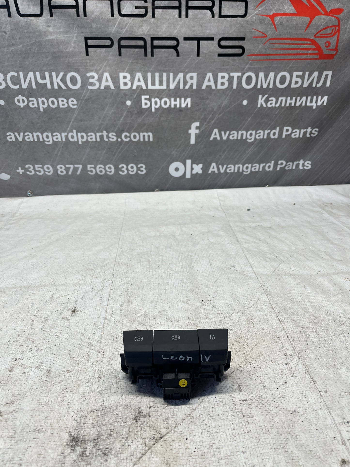 Бутон ръчна Seat Leon 4