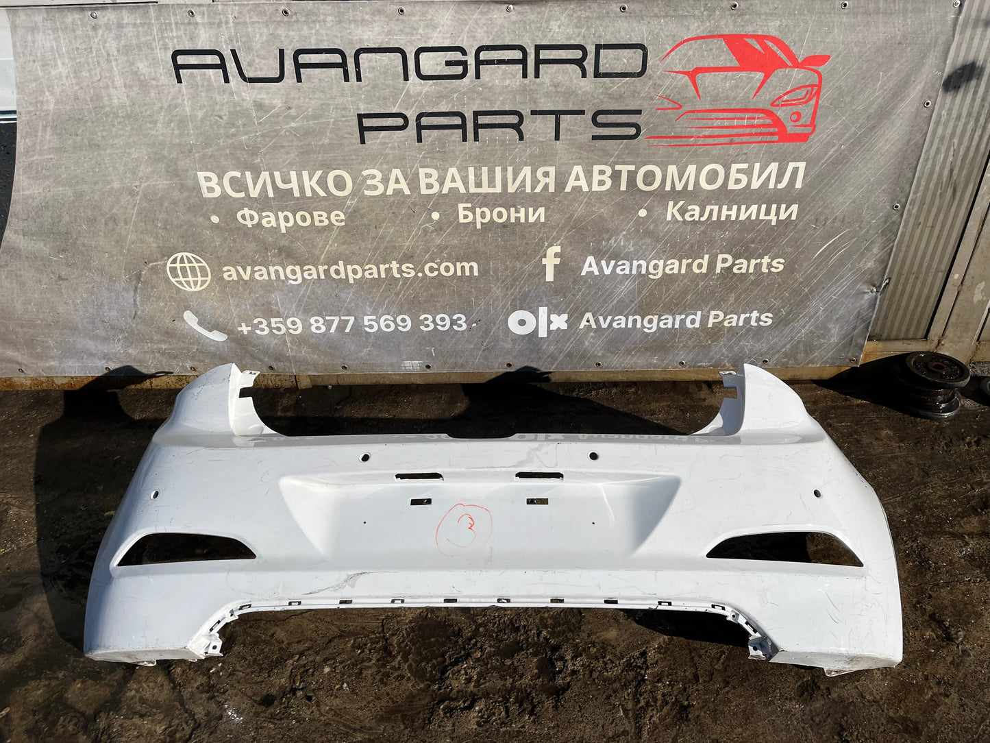 Задна броня Hyundai i20 2014-