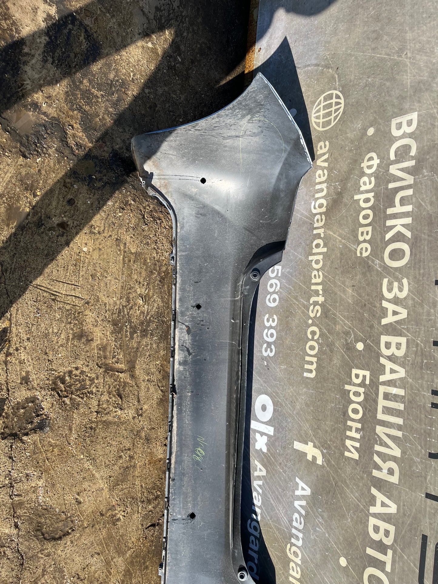 Броня Toyota Yaris 14-