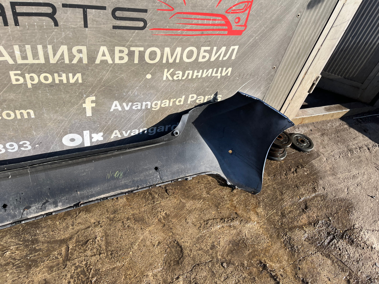 Броня Toyota Yaris 14-