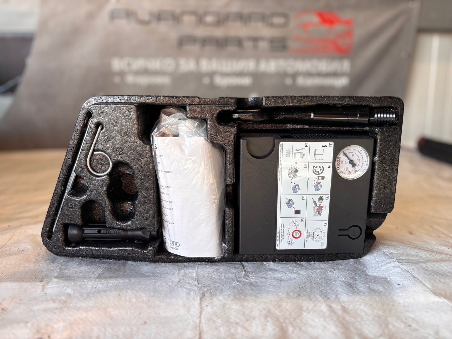 Авариен комплект VAG