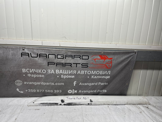 Peugeot Expert 4 декоративна лайстна