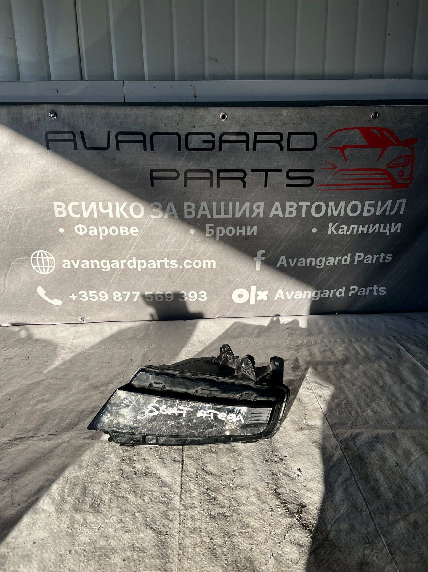 Ляв халоген Seat Ateca 2019-