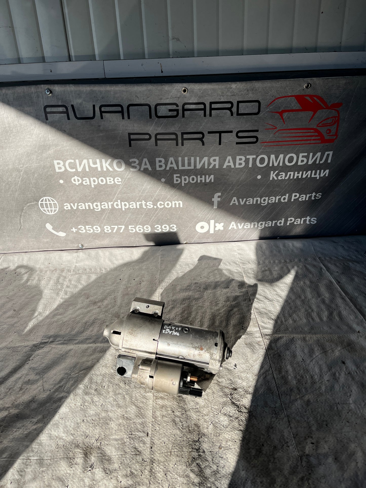 BMW 3 G20 2.0 бензин стартер