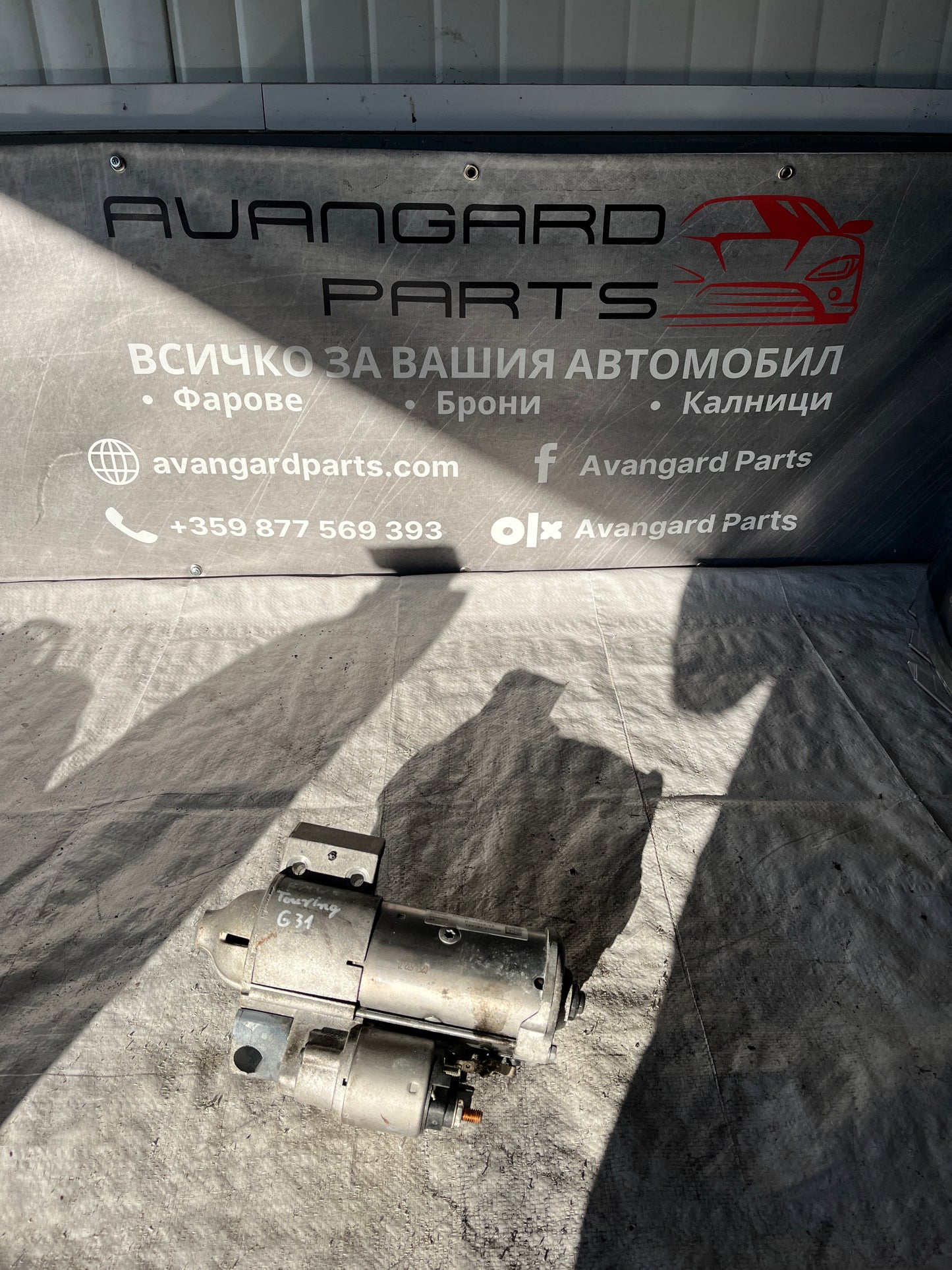 Стартер BMW 5 G30