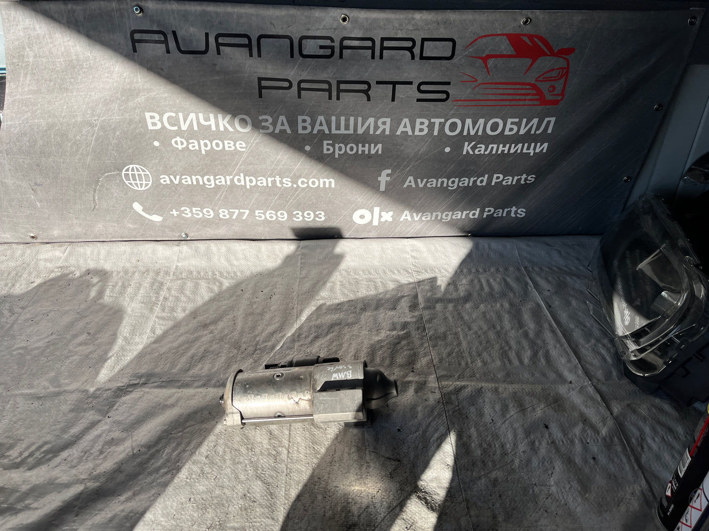 BMW 3 G20 2.0 бензин стартер