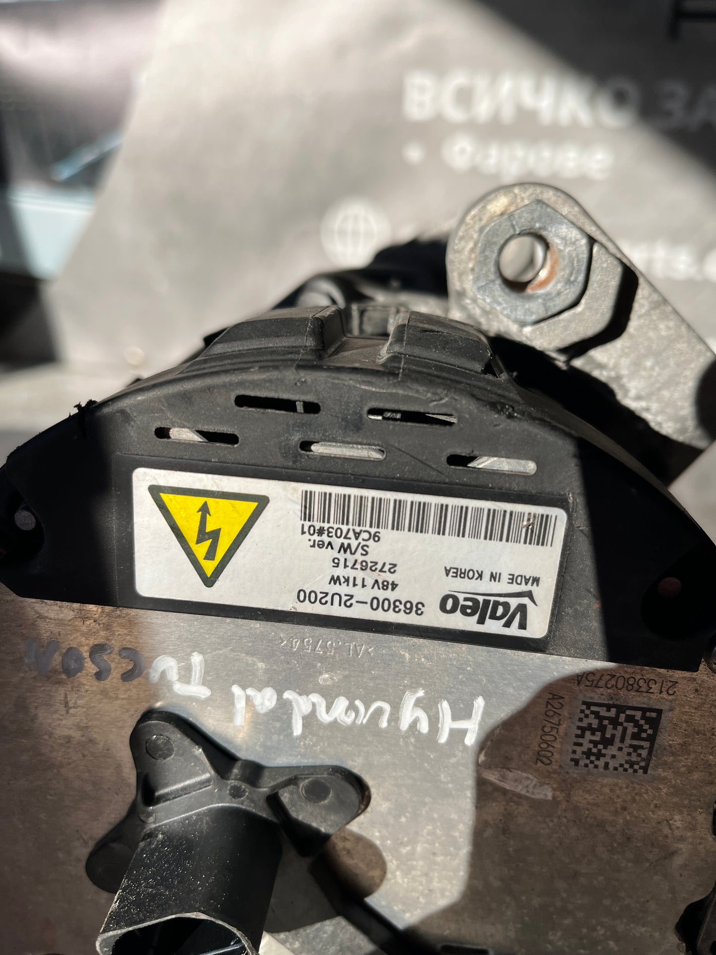 Hyundai Tucson 1.6 CRDi NX4E алтернатор динамо