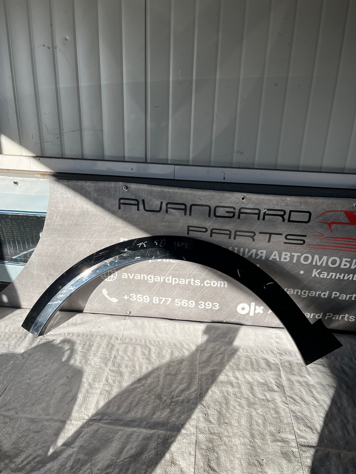 Вежда Cupra Tavascan