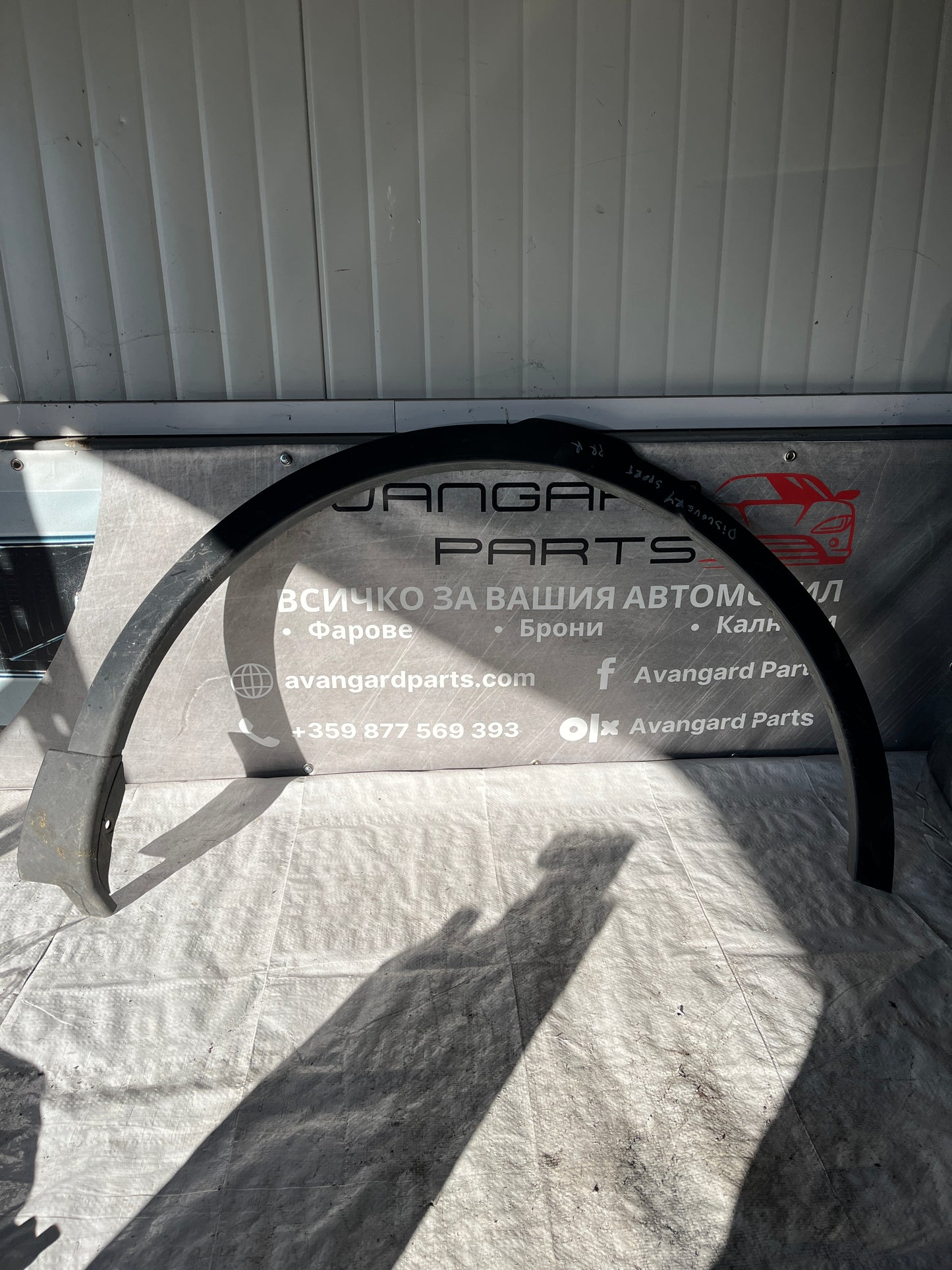 Land Rover Discovery вежда предна дясна