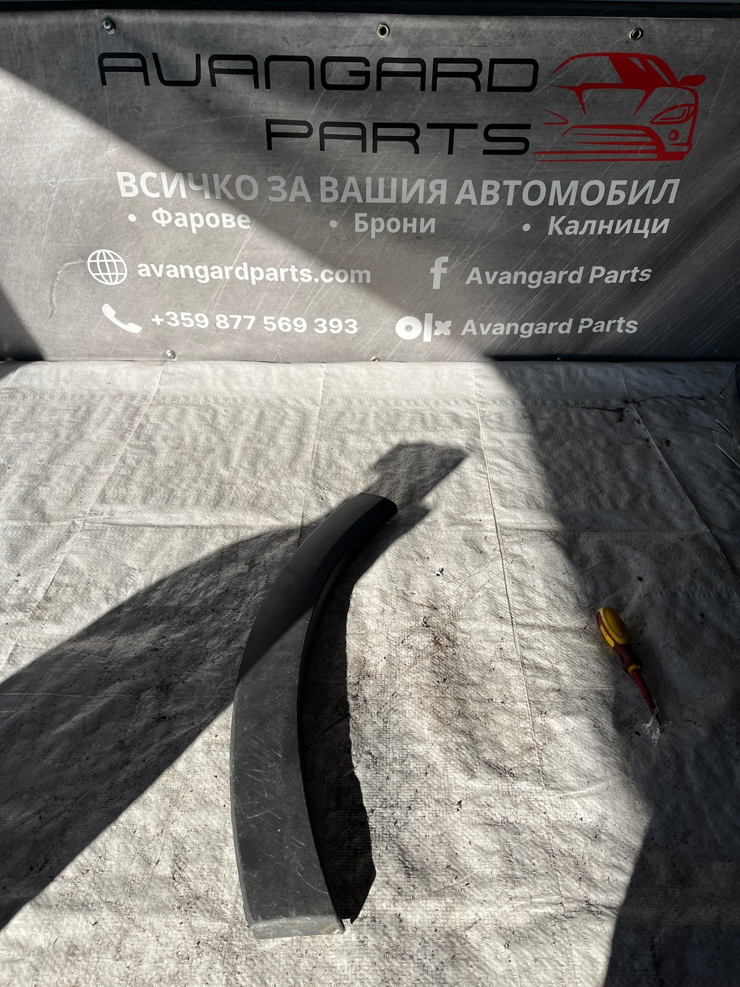 Skoda Elroq вежда предна дясна