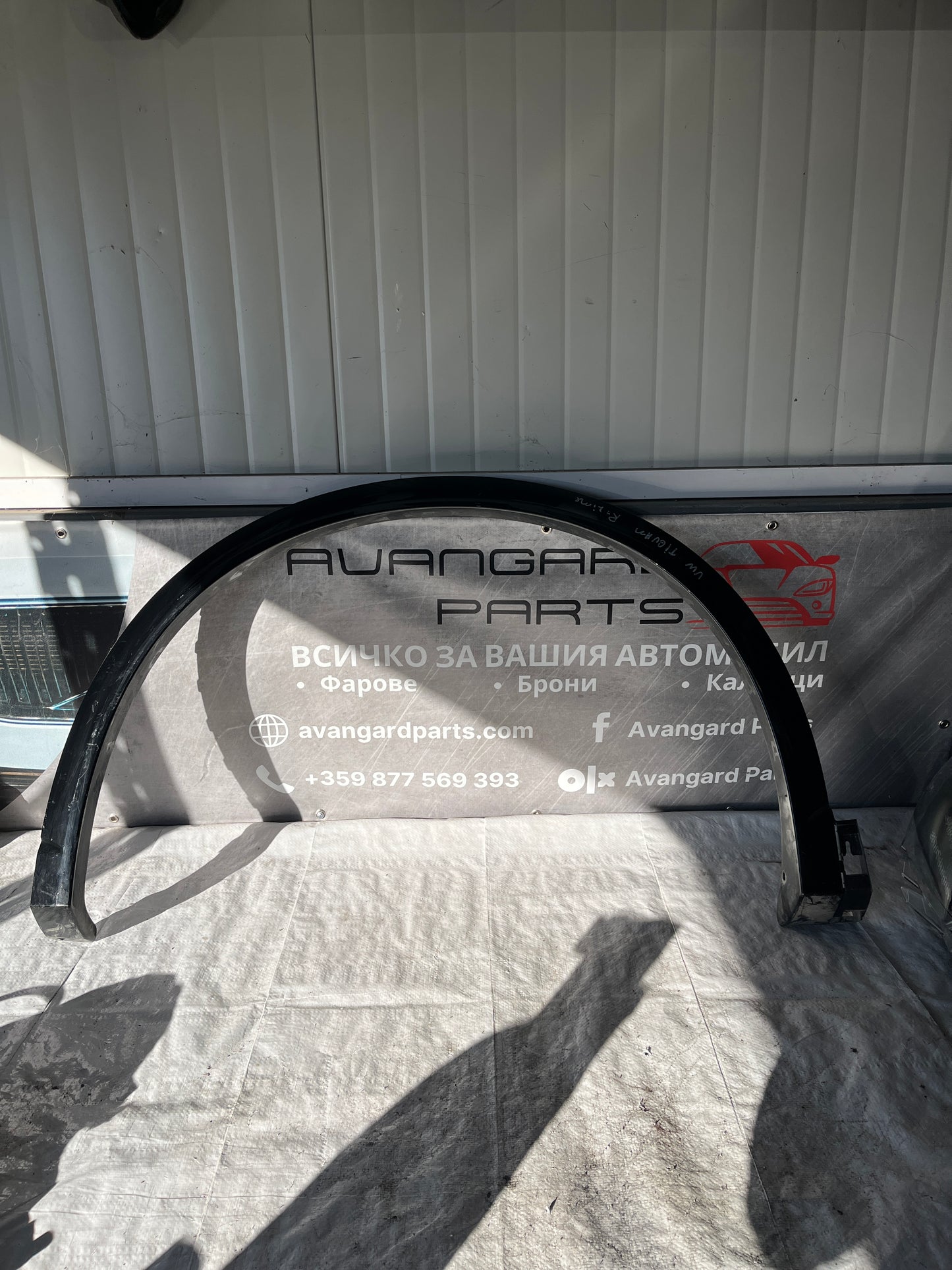 Volkswagen Tiguan R-Line вежда