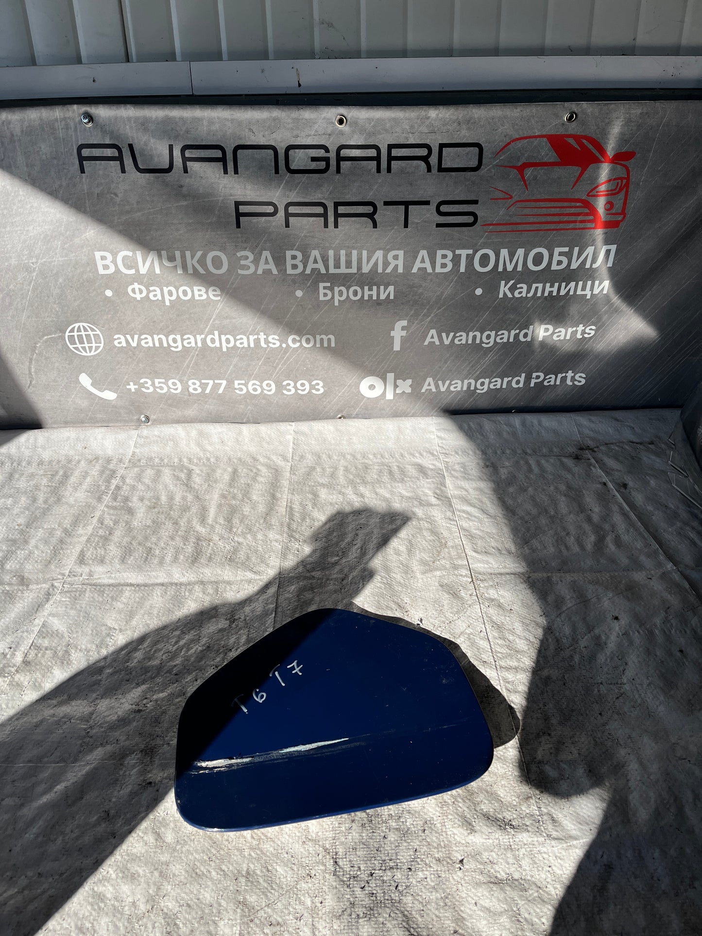 Капачка на резервоара Volkswagen Touran 04-