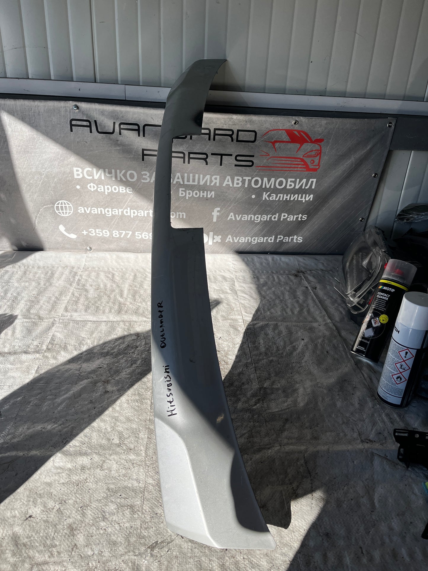 Дифузьор Mitsubishi Outlander 15-