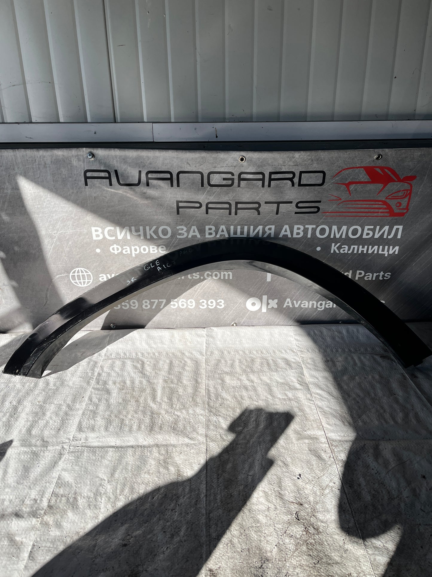 Вежда Mercedes GLE W167 AMG