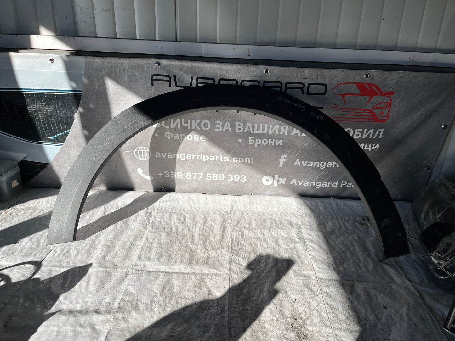 Opel Grandland X вежда