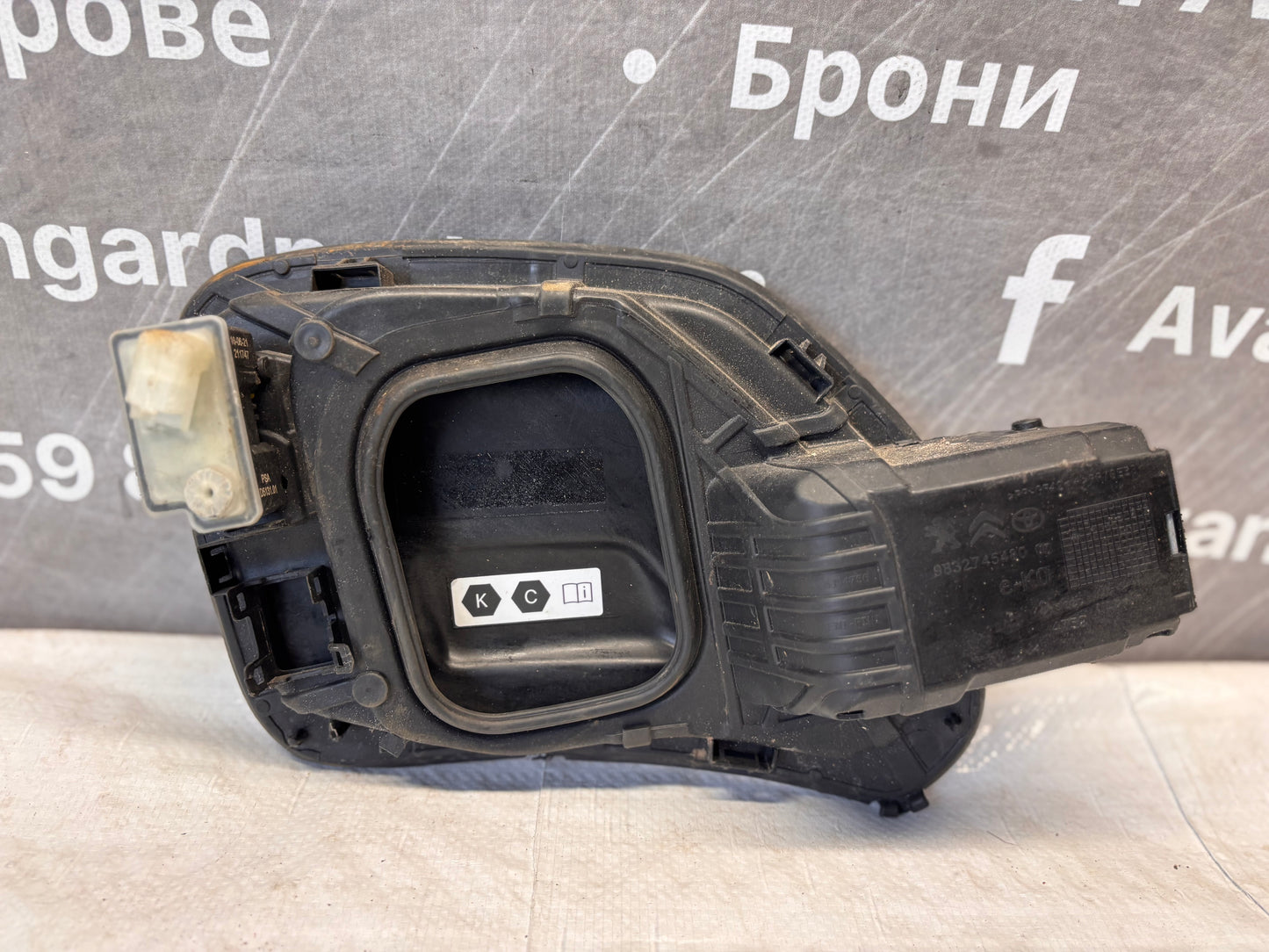 Капачка резервоар Toyota / Citroen / Peugeot