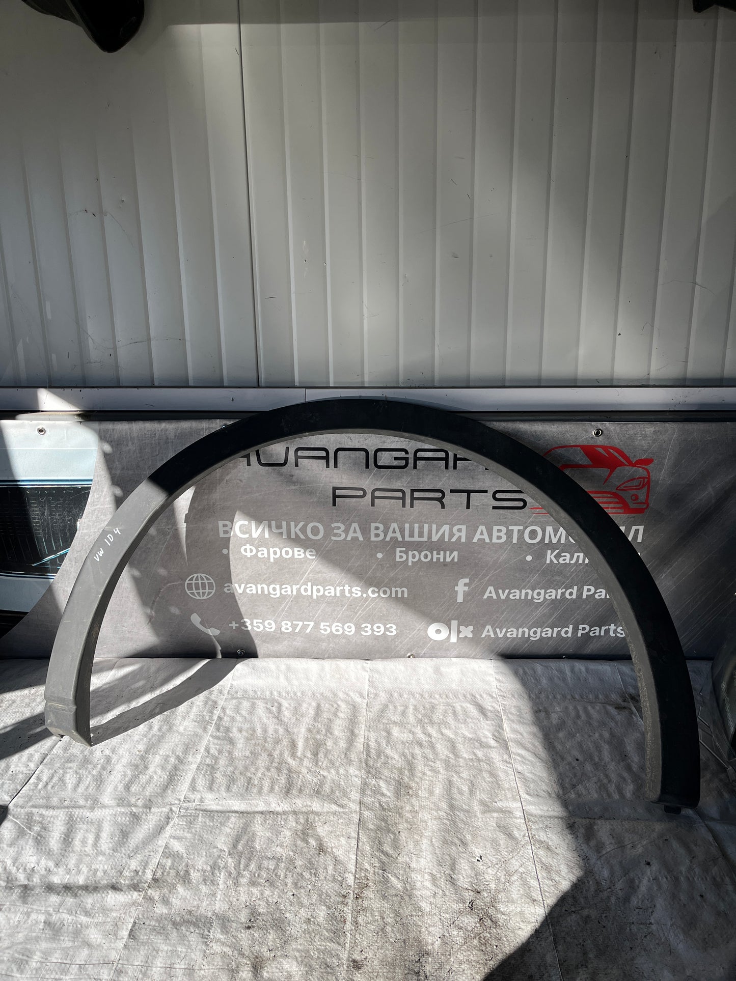 Лайсна калник/вежда VW ID4