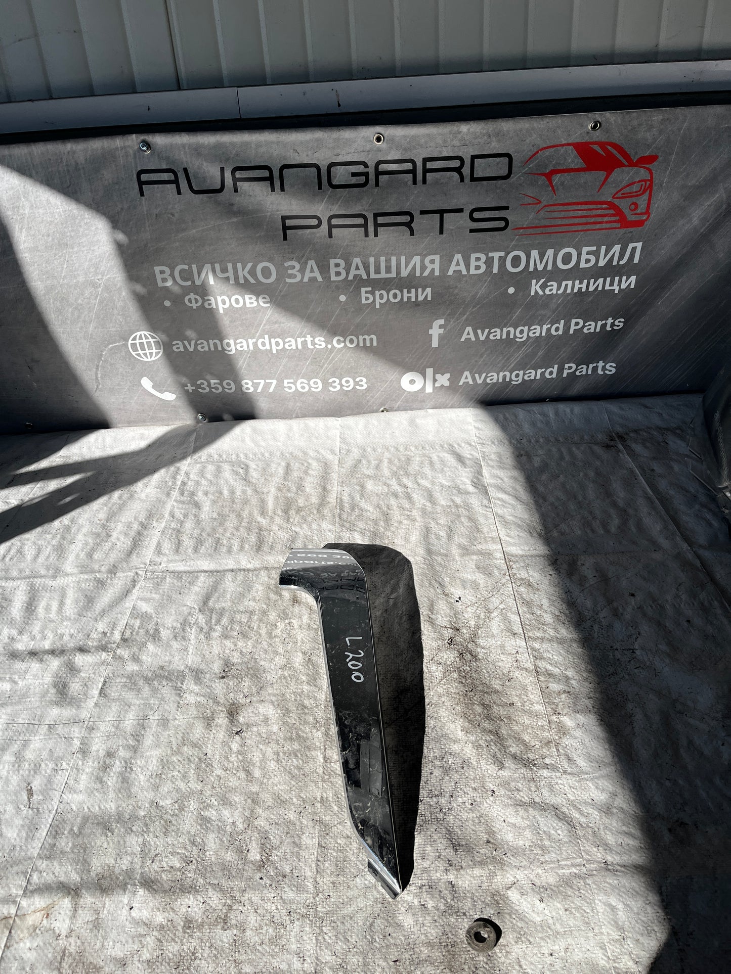 лайстна за предна броня Mitsubishi L200 2019-