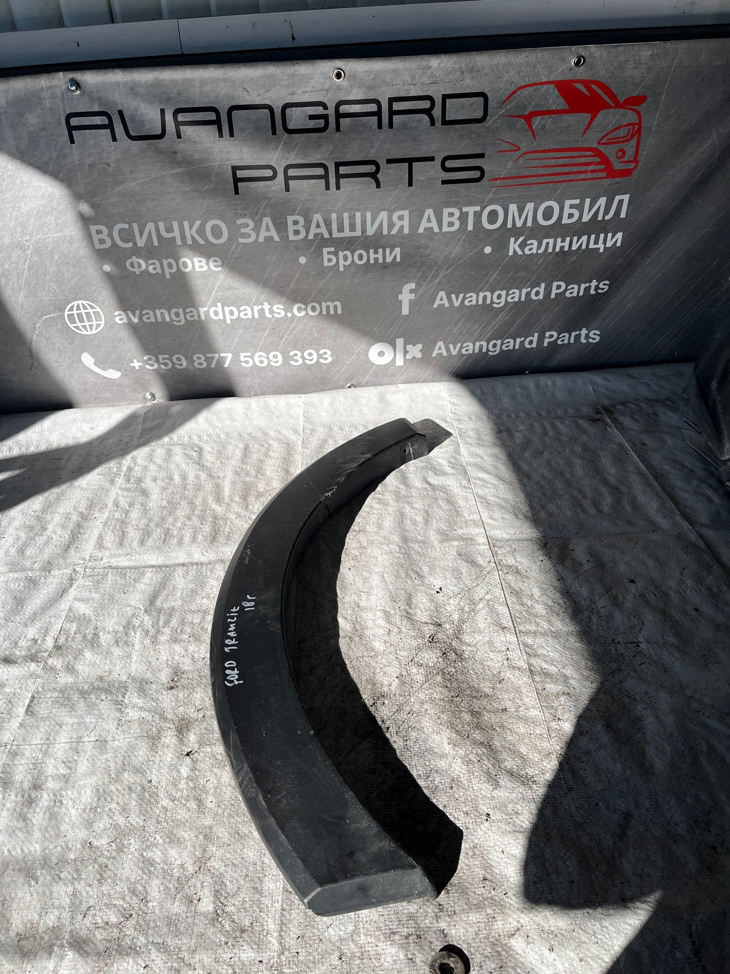 Вежда Ford Transit Mk8