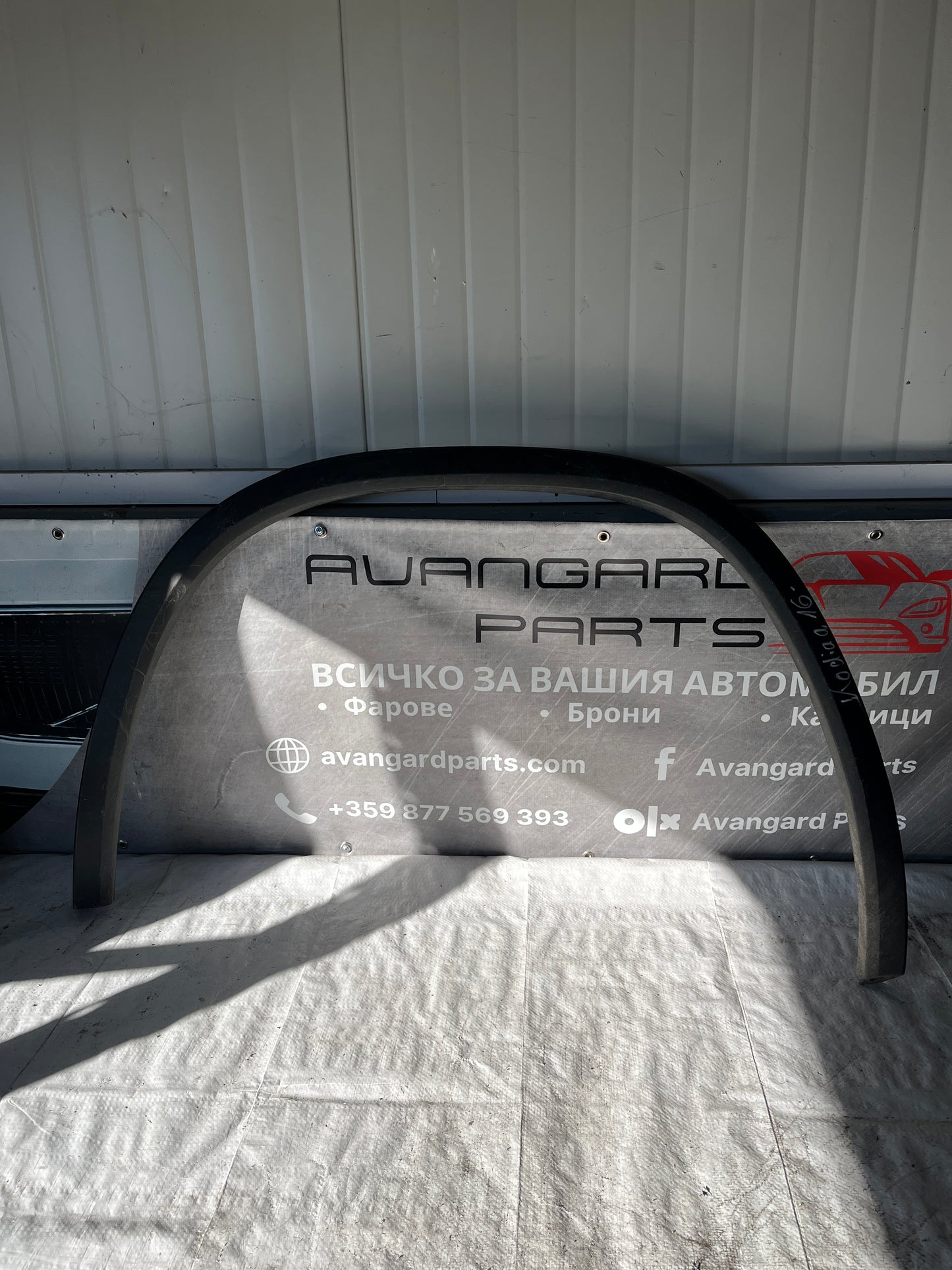 Skoda Kodiaq задна лява вежда