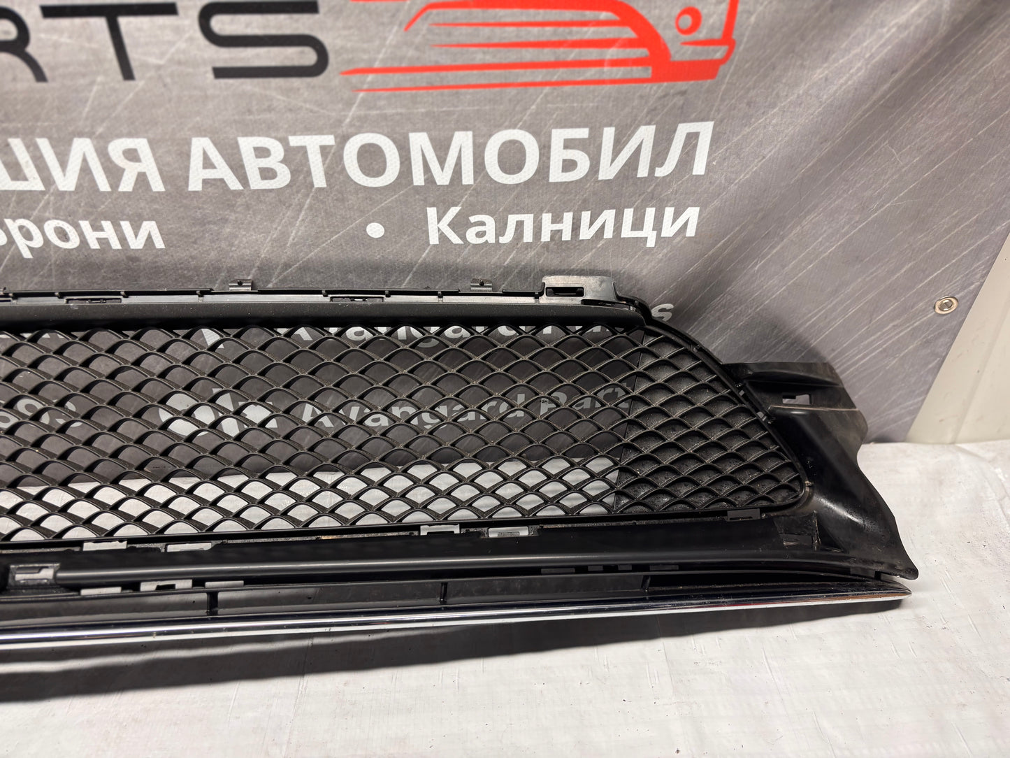 Долна решетка предна броня Mercedes C-Class W205 AMG • 2014–2021