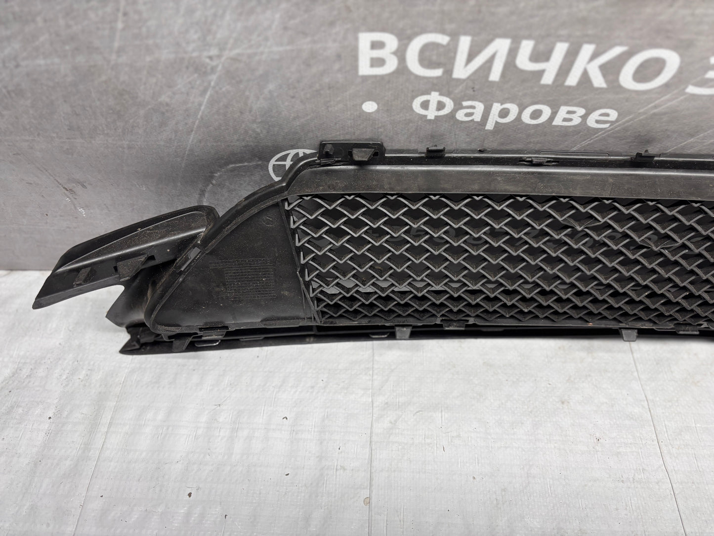 Долна решетка предна броня Mercedes C-Class W205 AMG • 2014–2021